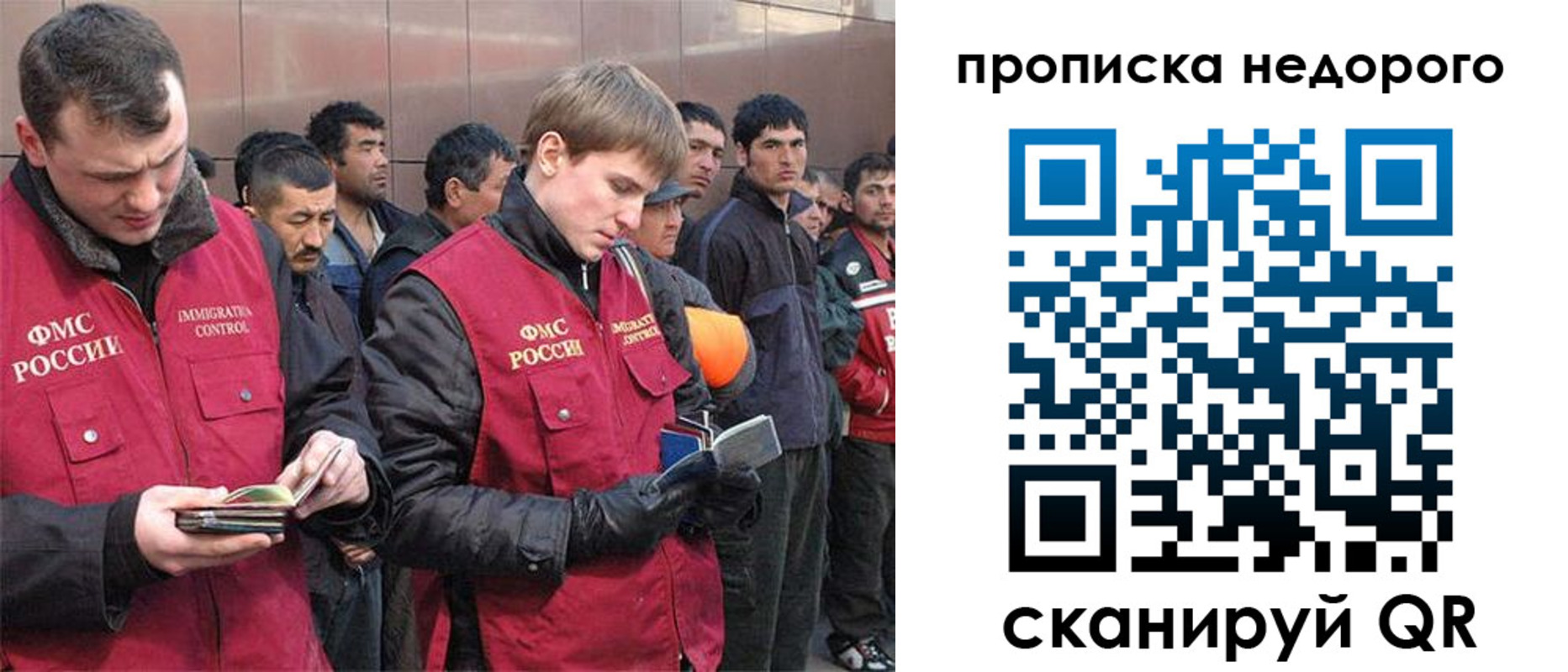 пропишу в квартире в Менделеевске