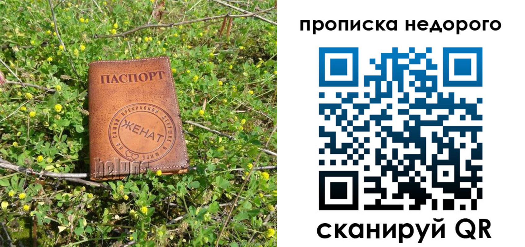 регистрация для дет. сада в Менделеевске