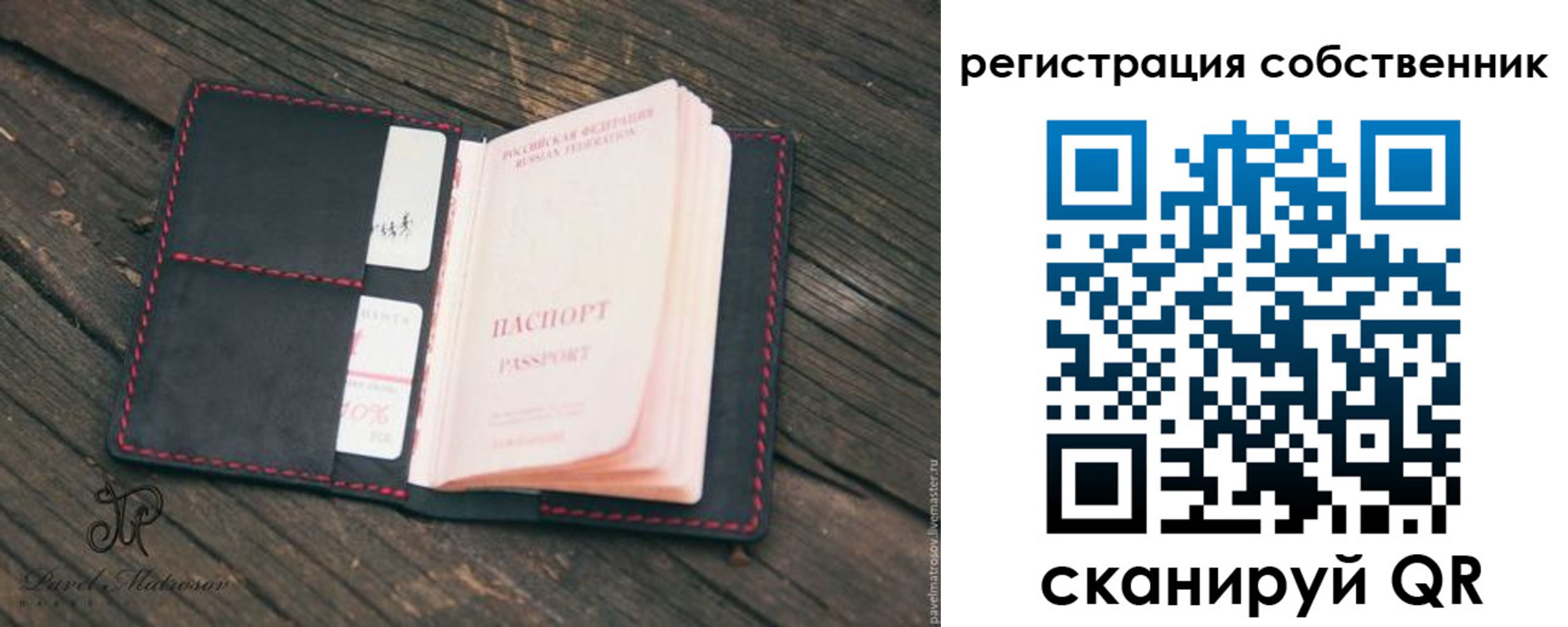 временная регистрация купить в Менделеевске